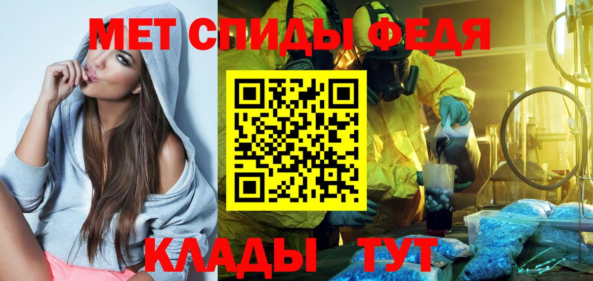Amphetamine  Амфетамин 97%  Вход с VPN  Волжский 