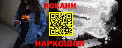 стафф Малоярославец
