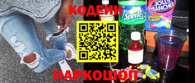прущие крисы Лесосибирск