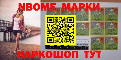 кокаин Мариинск