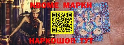 кокаин Мариинск
