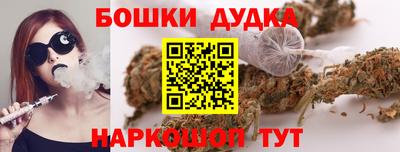 кокаин Мариинск