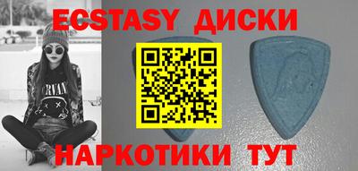 кокаин Мариинск