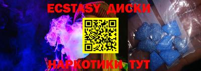 кокаин Мариинск