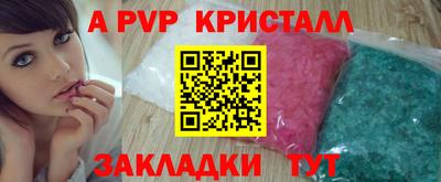 mdpv Ливны