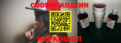кокаин Мариинск