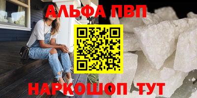 стафф Малоярославец