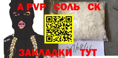 стафф Малоярославец
