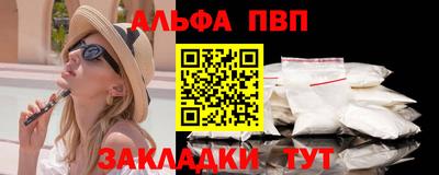 стафф Малоярославец