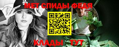 mdpv Ливны