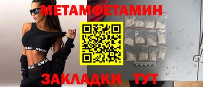 ешки Малгобек
