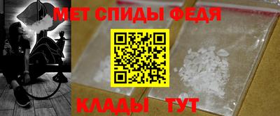 кокаин Мариинск