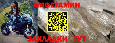 прущие крисы Лесосибирск