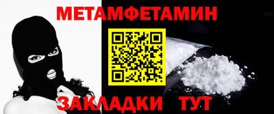 ешки Малгобек