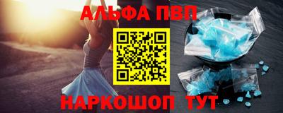 mdpv Ливны