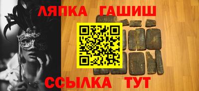 прущие крисы Лесосибирск
