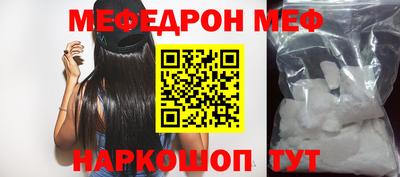 стафф Малоярославец