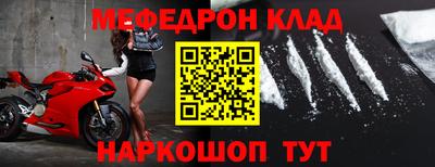 стафф Малоярославец