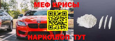 прущие крисы Лесосибирск