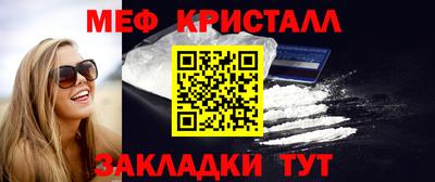 стафф Малоярославец