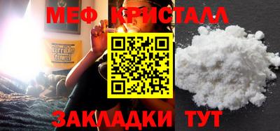 mdpv Ливны