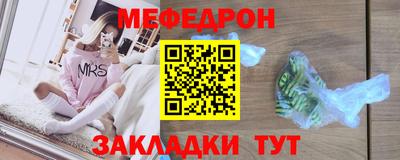 прущие крисы Лесосибирск