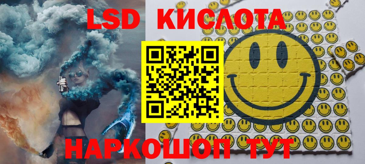 Марки 25I-NBOMe 1,8мг Волжский