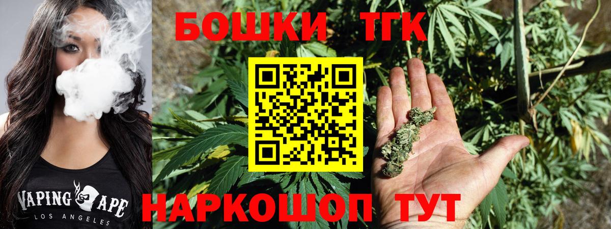 Канабис MAZAR Волжский